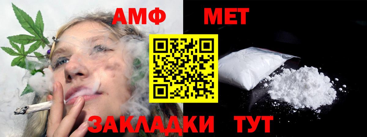 Amphetamine Premium Донской