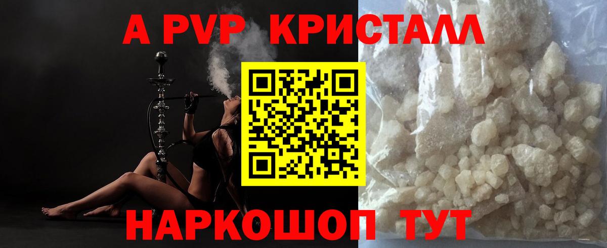 A-PVP СК Донской