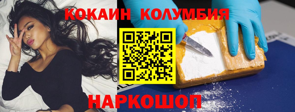 Cocaine VHQ Донской