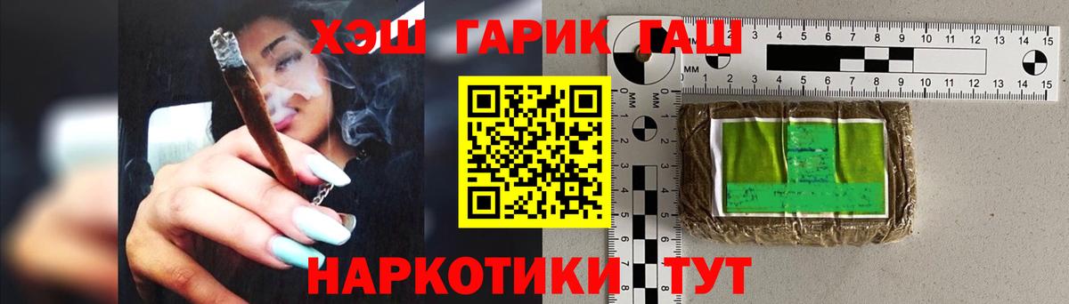 Донской  ГАШИШ VHQ  Вход с VPN  Гашиш Ice-O-Lator 