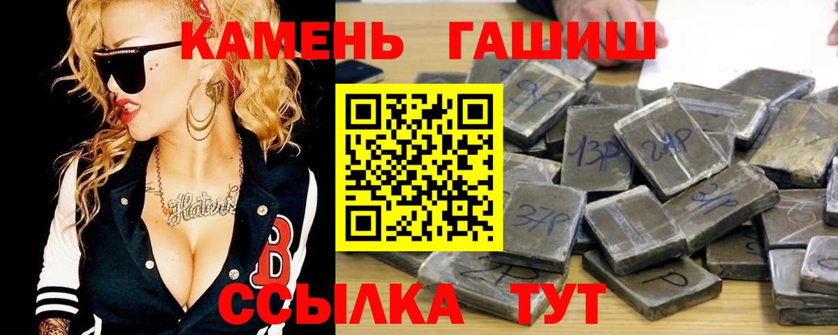 ГАШИШ индика сатива Донской