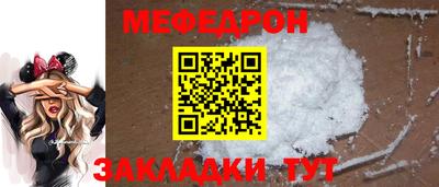 ешки Лесосибирск
