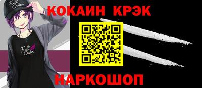 ешки Лесосибирск