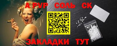 прущая мука Ликино-Дулёво