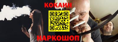 гидропоника Ливны