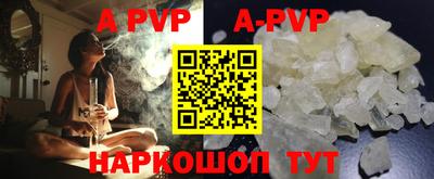 гидропоника Ливны