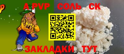 ешки Лесосибирск