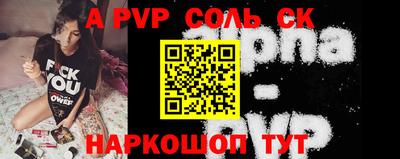 гидропоника Ливны