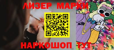 ешки Лесосибирск
