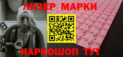 гашик Малоярославец