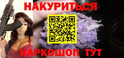 гидропоника Ливны