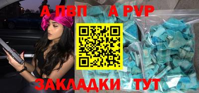 ешки Лесосибирск