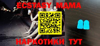 ешки Лесосибирск