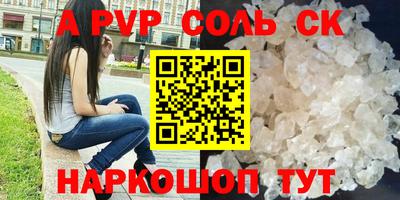 ешки Лесосибирск