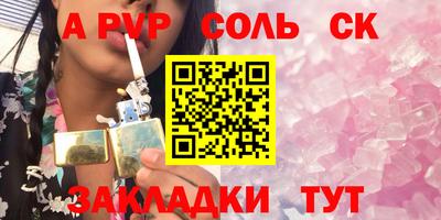 ешки Лесосибирск