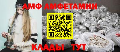 гидропоника Ливны
