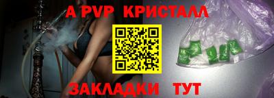 гидропоника Ливны