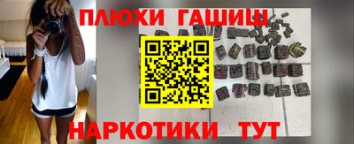 ешки Лесосибирск