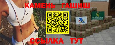 гидропоника Ливны