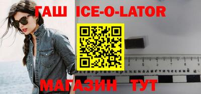 гидропоника Ливны
