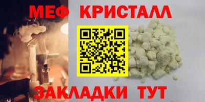 гидропоника Ливны