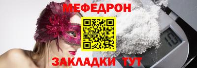 ешки Лесосибирск