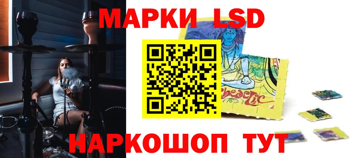 Лсд 25 экстази ecstasy  Вход с VPN  Донской  ЛСД экстази кислота 