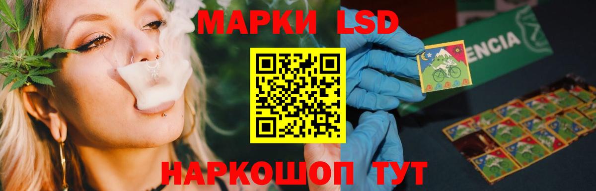 ЛСД экстази кислота Донской