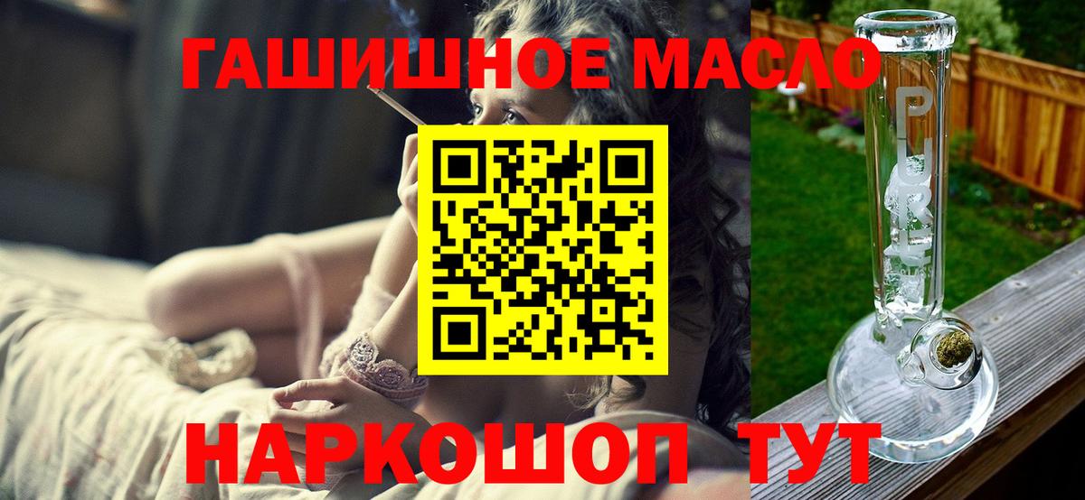 Донской  ТГК концентрат  Вход с VPN 