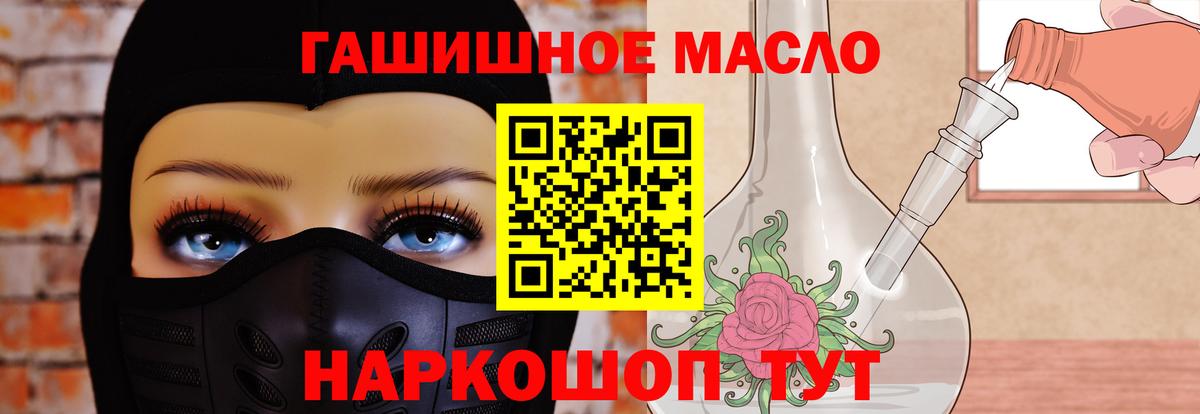 ТГК вейп с тгк Донской